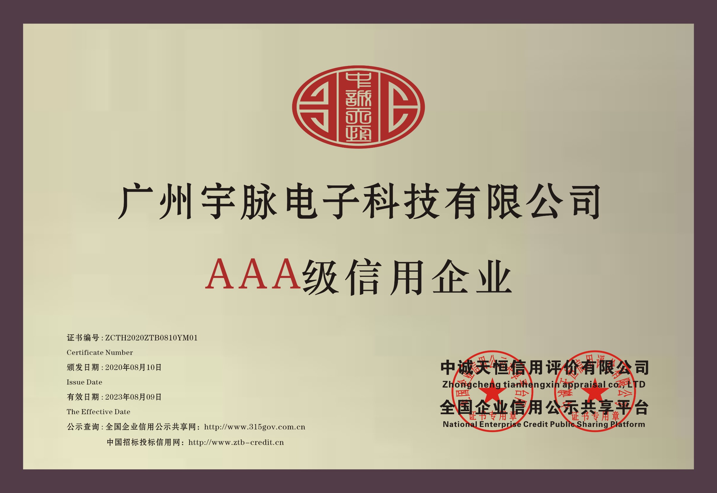 铜牌-乐动手机网页版登录入口-乐动（中国）
.jpg