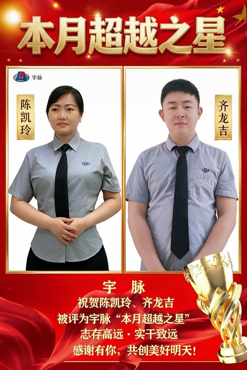 1785916317155415.jpg 微信图片_20260805153224_15044_28.jpg